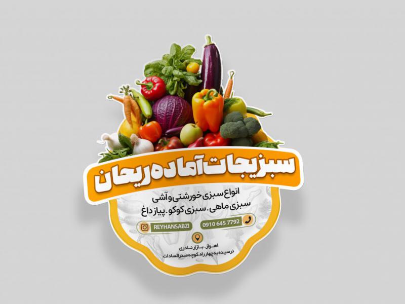 لیبل-برش-قالبی-