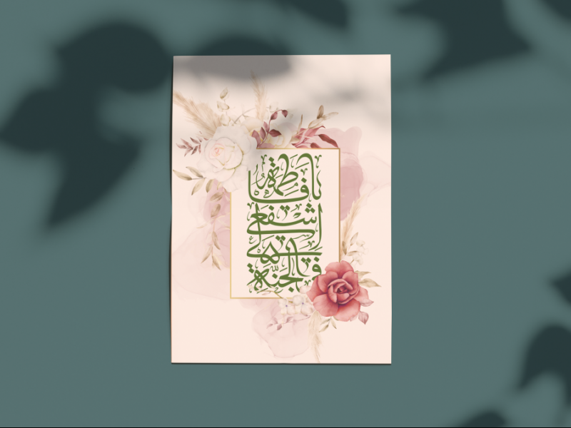 طرح-لایه-باز-کارت-پستال-روز-دختر