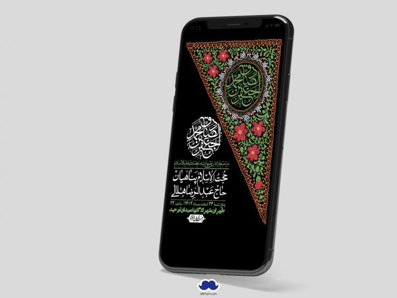 استوری-لایه-باز-شهادت-امام-صادق-(ع)