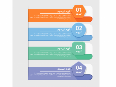 فایل لایه باز اینفوگرافیک (infographic) به همراه پوشه فونت