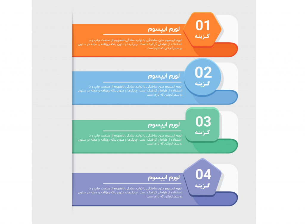 فایل لایه باز اینفوگرافیک (infographic) به همراه پوشه فونت