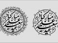 طرح-مهر-عید-غدیر