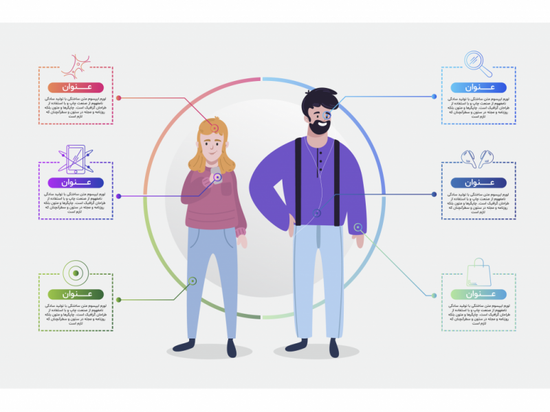 فایل-لایه-باز-اینفوگرافیک-(infographic)-به-همراه-پوشه-فونت