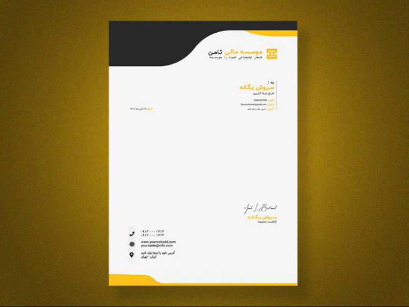 سربرگ-لایه-باز-برای-همه-کسب-و-کار-ها-