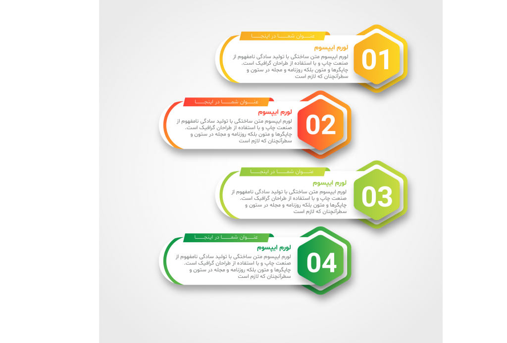 فایل لایه باز اینفوگرافیک (infographic) به همراه پوشه فونت