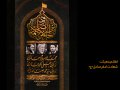 پوستر-هیئت-/-شهادت-امام--جعفر-صادق-علیه-السلام