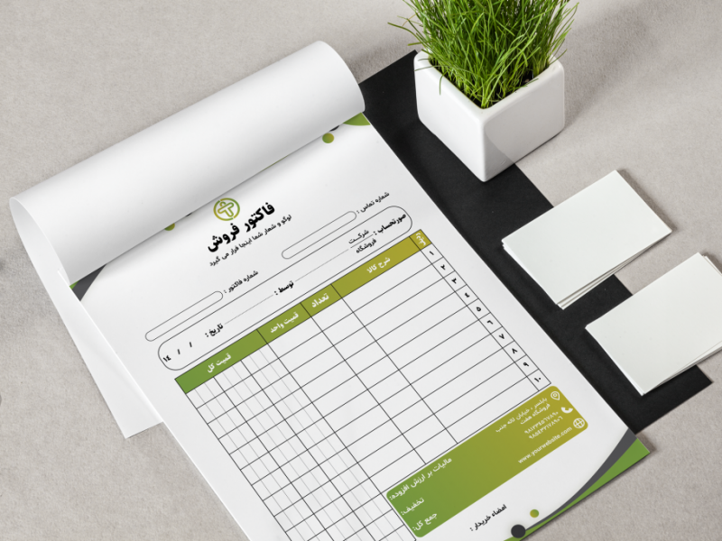 فایل-لایه-باز-فاکتور-شرکتی،-تجاری-و-فروشگاهی