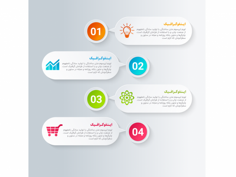 فایل-لایه-باز-اینفوگرافیک-(infographic)-به-همراه-پوشه-فونت