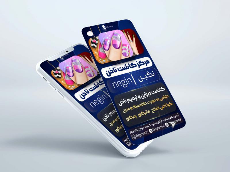 استوری-لایه-باز-لاکچری-سالن-کاشت-ناخن-