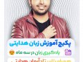 استوری-vip-مناسب-کسب-کار-آنلاین-مدل-Lite-