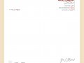 سربرگ-لایه-باز-برای-همه-کسب-و-کار-ها-