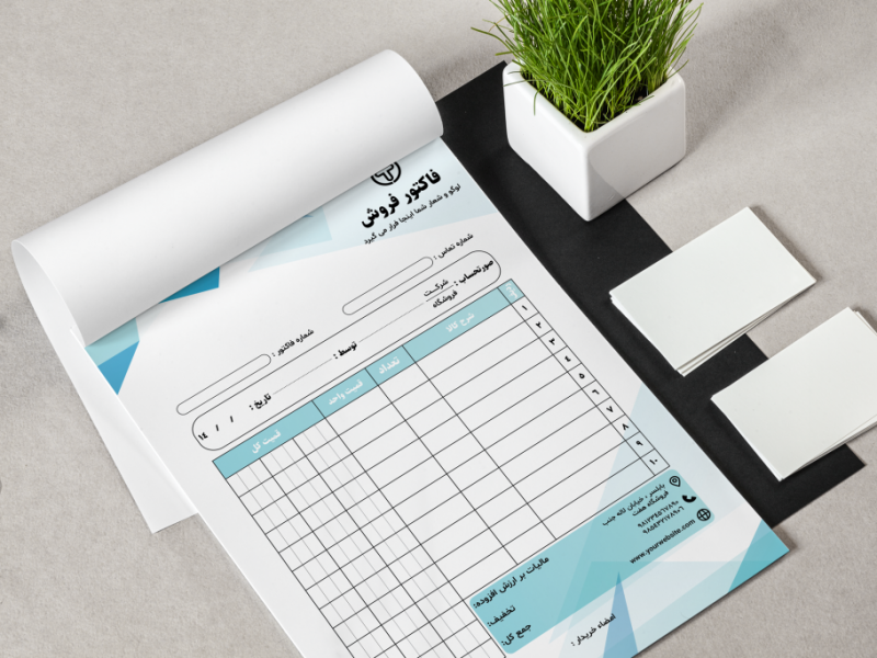 فایل-لایه-باز-فاکتور-شرکتی،-تجاری-و-فروشگاهی