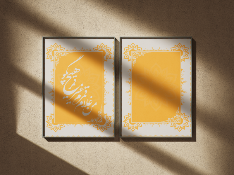 طرح-لایه-باز-حاشیه-تذهیب