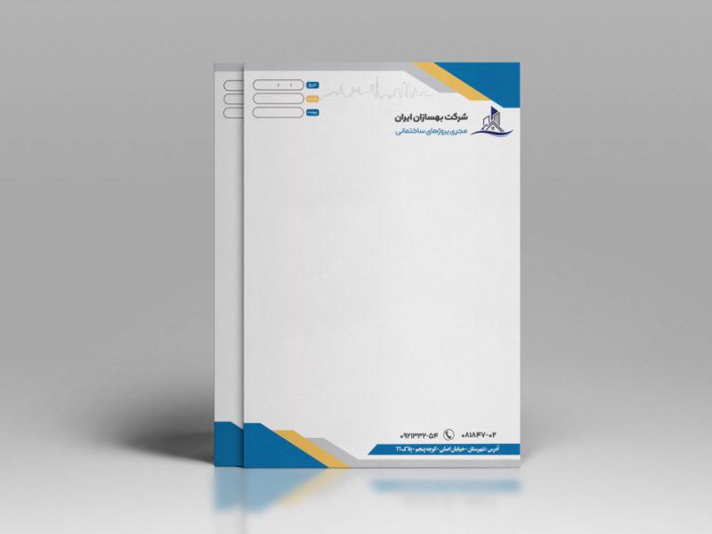 دانلود-سربرگ-شرکت-معماری-