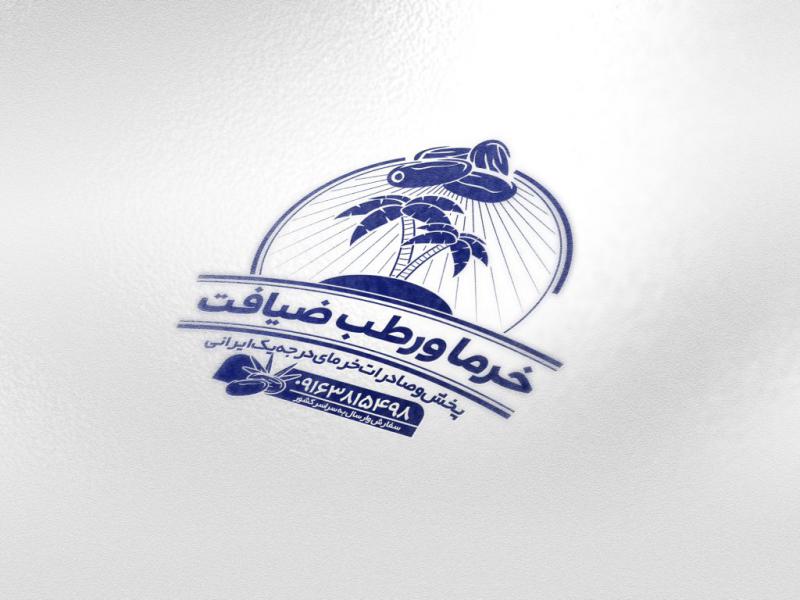 مهر-خرما-صادراتی-