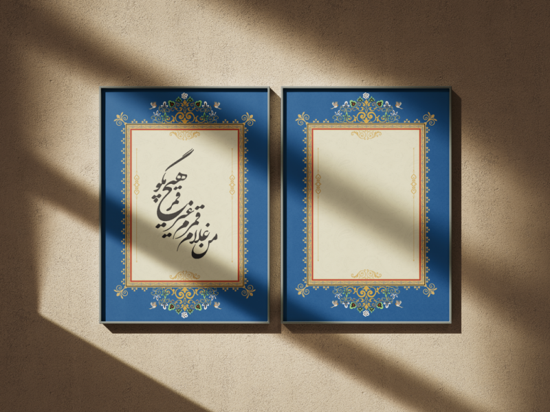 طرح-لایه-باز-حاشیه-تذهیب