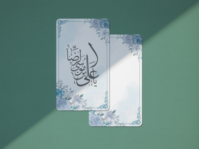 طرح-لایه-باز-استوری-به-مناسبت-ولادت-امام-رضا-(ع)-و-دهه-کرامت