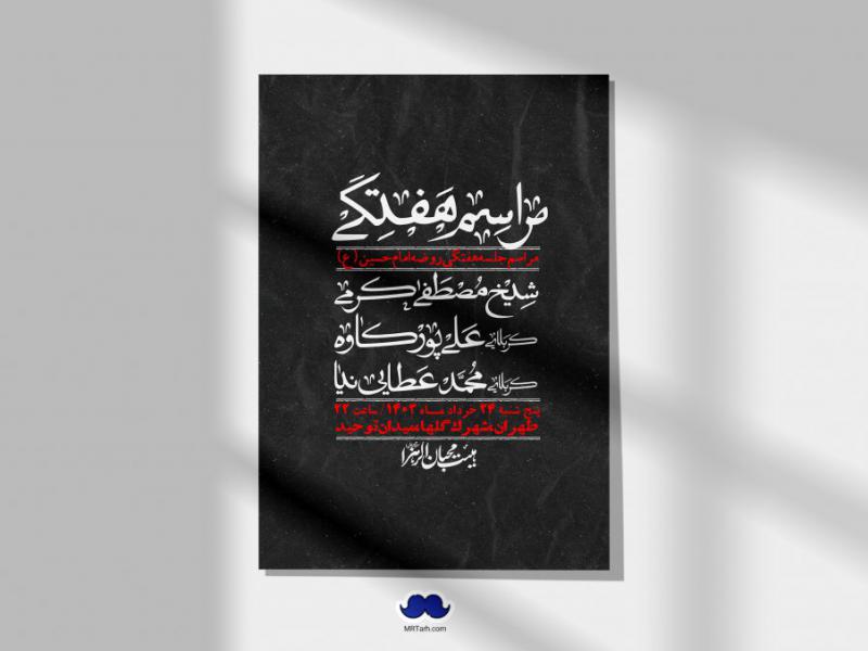 اطلاعیه-لایه-باز-هفتگی-+-استوری-فضای-مجازی