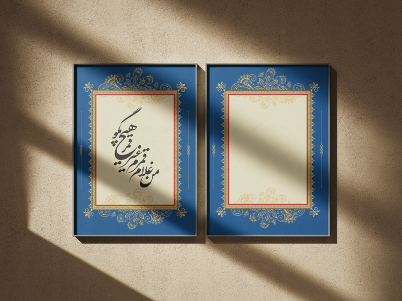 طرح-لایه-باز-حاشیه-تذهیب