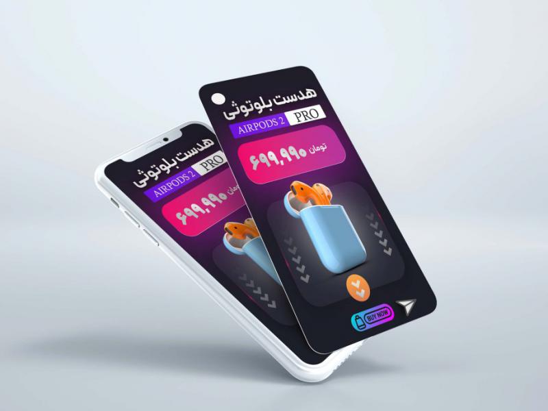 استوری-فروش-لوازم-جانبی-موبایل-