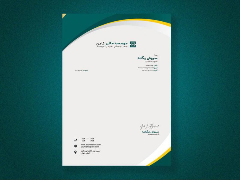 سربرگ-لایه-باز-برای-همه-کسب-و-کار-ها-