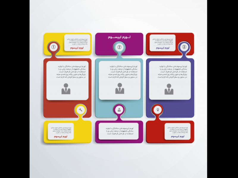 فایل-لایه-باز-اینفوگرافیک-(infographic)-به-همراه-پوشه-فونت