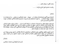 لایه-باز-سربرگ