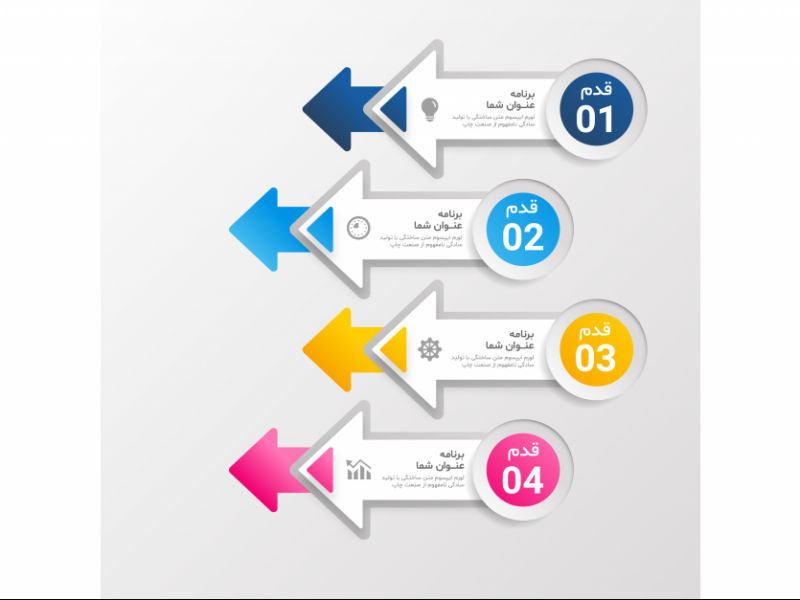فایل-لایه-باز-اینفوگرافیک-(infographic) 