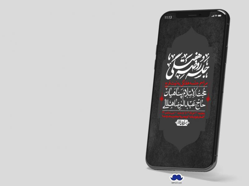 استوری-لایه-باز-هفتگی