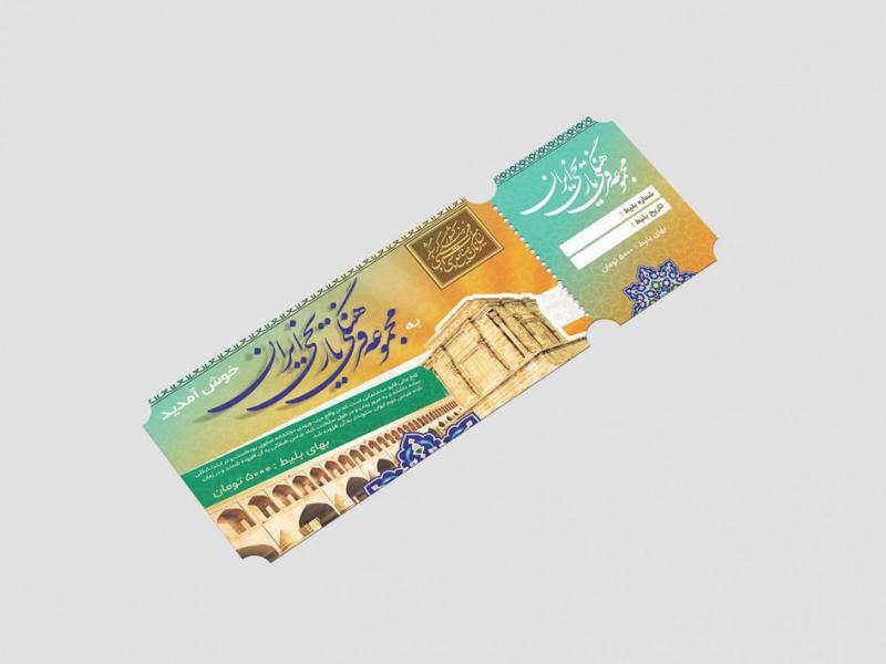 -موکاپ-لایه-باز-قبض-و-بلیت