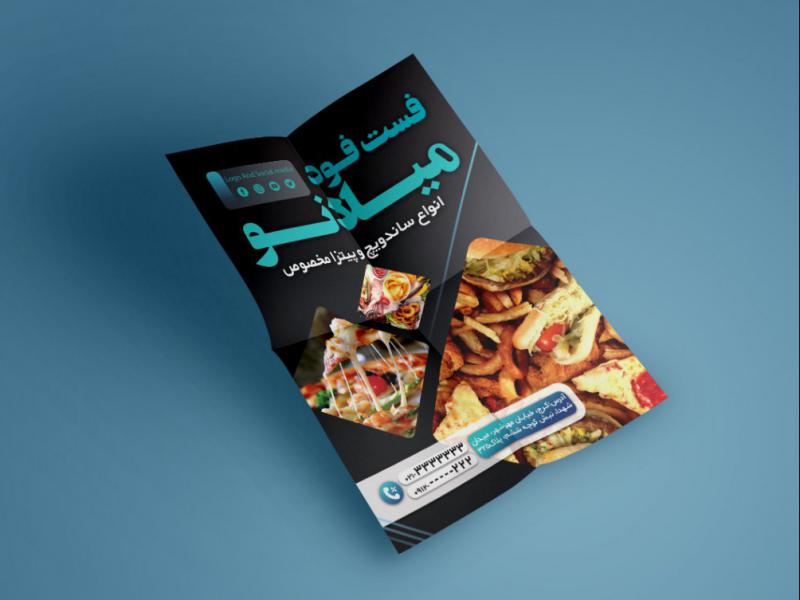 طرح-تراکت-لایه-باز-رستوران-(مشاغل-دیگر)