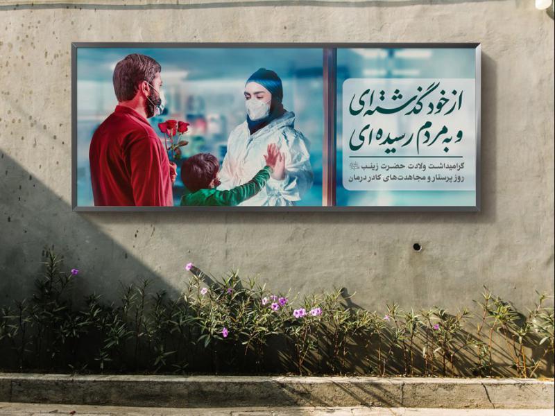 -موکاپ-لایه-باز-بیلبورد-شهری