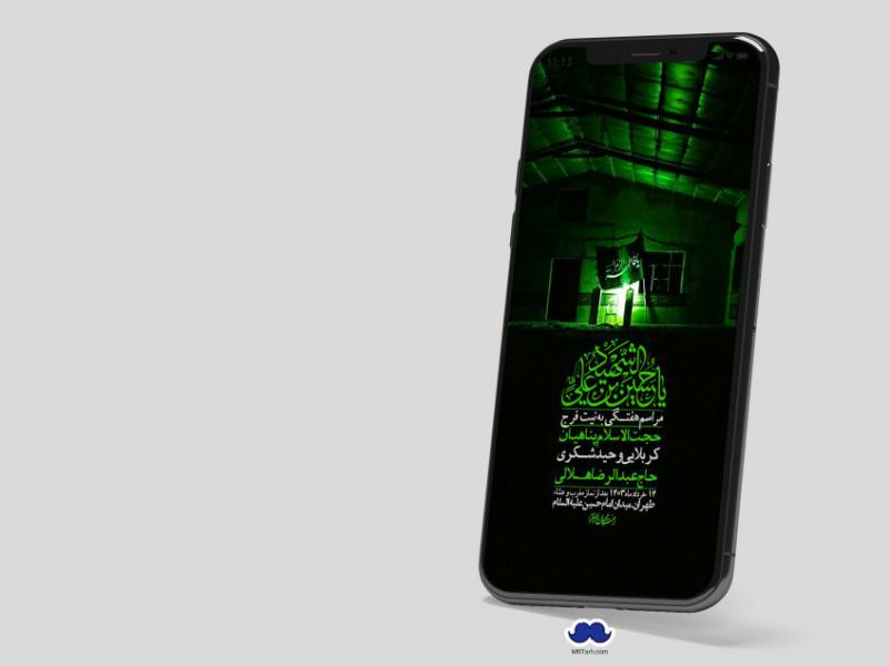 استوری-لایه-باز-هفتگی