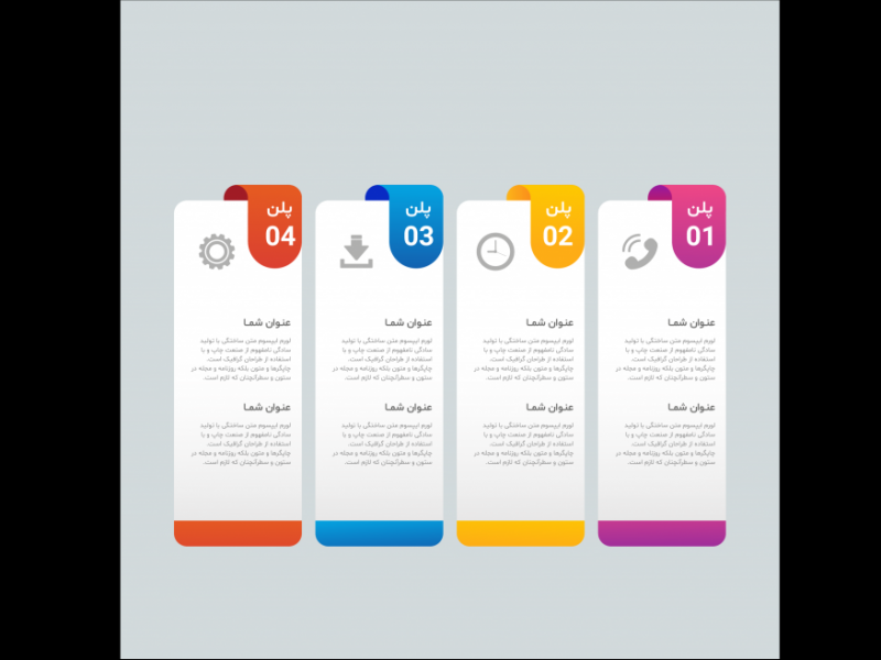 فایل-لایه-باز-اینفوگرافیک-(infographic) 