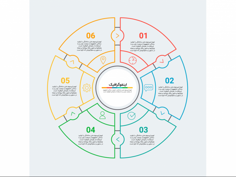 فایل-لایه-باز-اینفوگرافیک-(infographic)