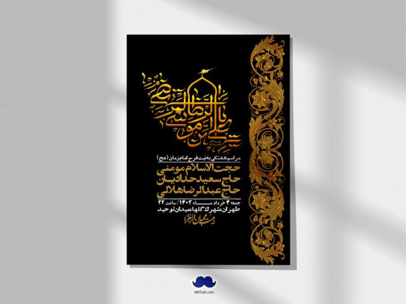 اطلاعیه-لایه-باز-هفتگی-+-استوری-فضای-مجازی