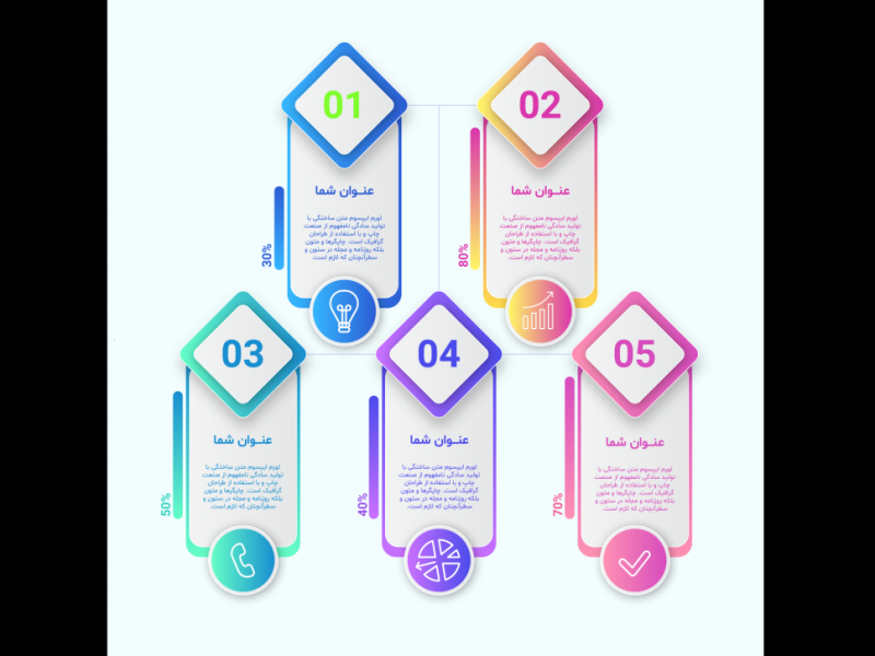 فایل-لایه-باز-اینفوگرافیک-(infographic) 