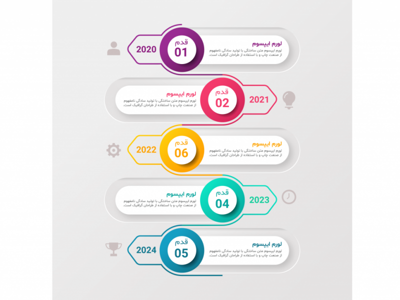 فایل-لایه-باز-اینفوگرافیک-(infographic)-به-همراه-پوشه-فونت