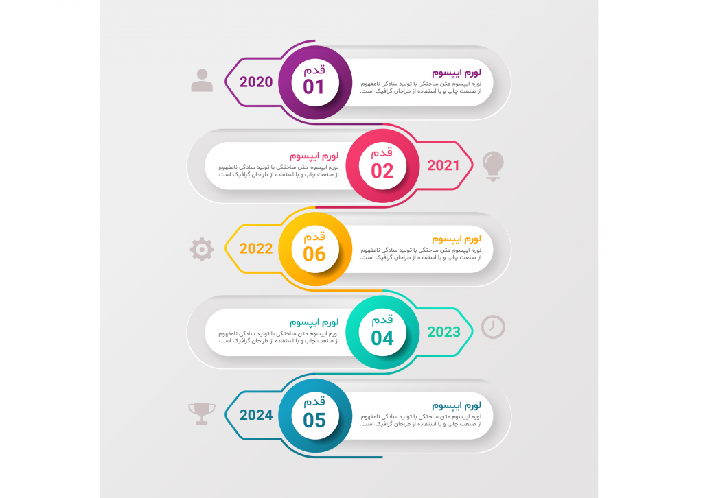 فایل لایه باز اینفوگرافیک (infographic) به همراه پوشه فونت