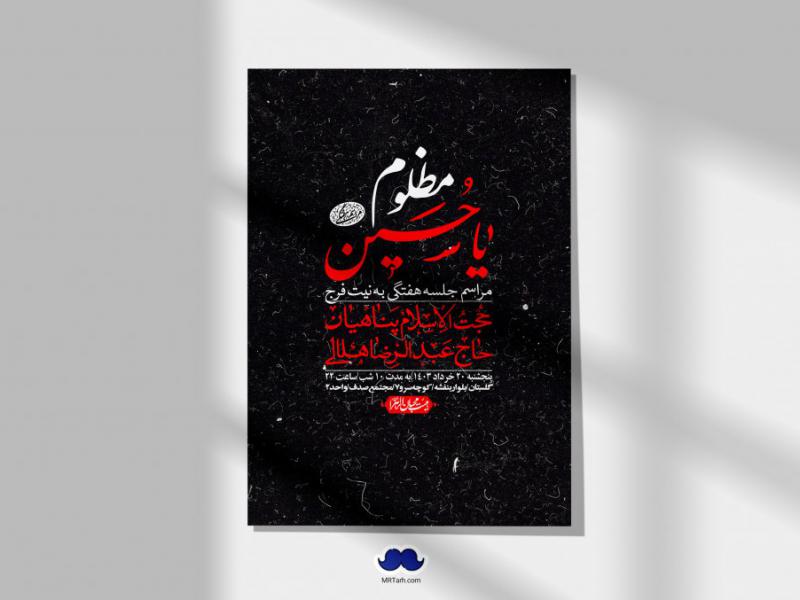 اطلاعیه-لایه-باز-هفتگی-+-استوری-فضای-مجازی