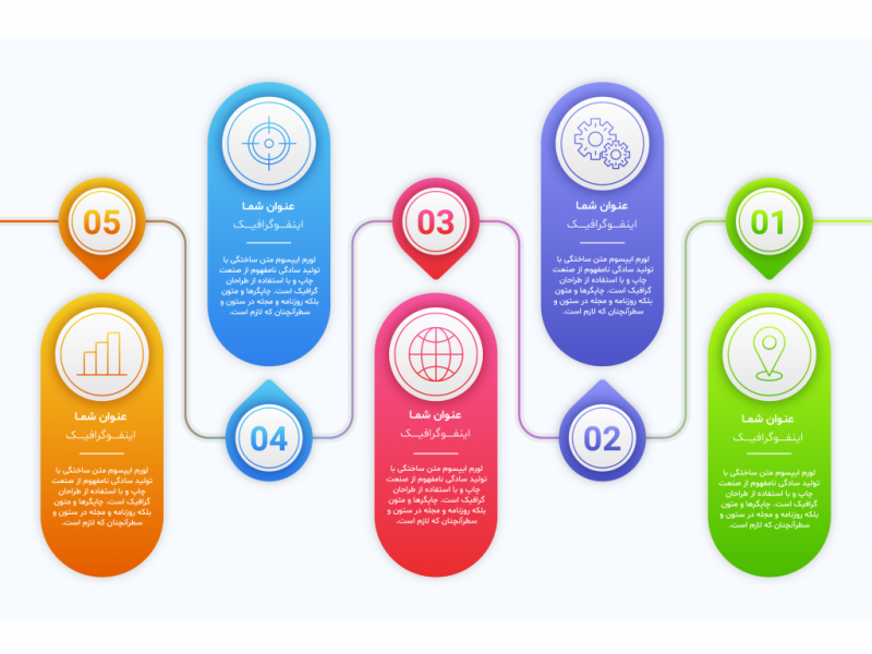 فایل-لایه-باز-اینفوگرافیک-(infographic) 