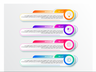 فایل لایه باز اینفوگرافیک (infographic)