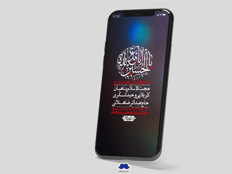 استوری-لایه-باز-هفتگی