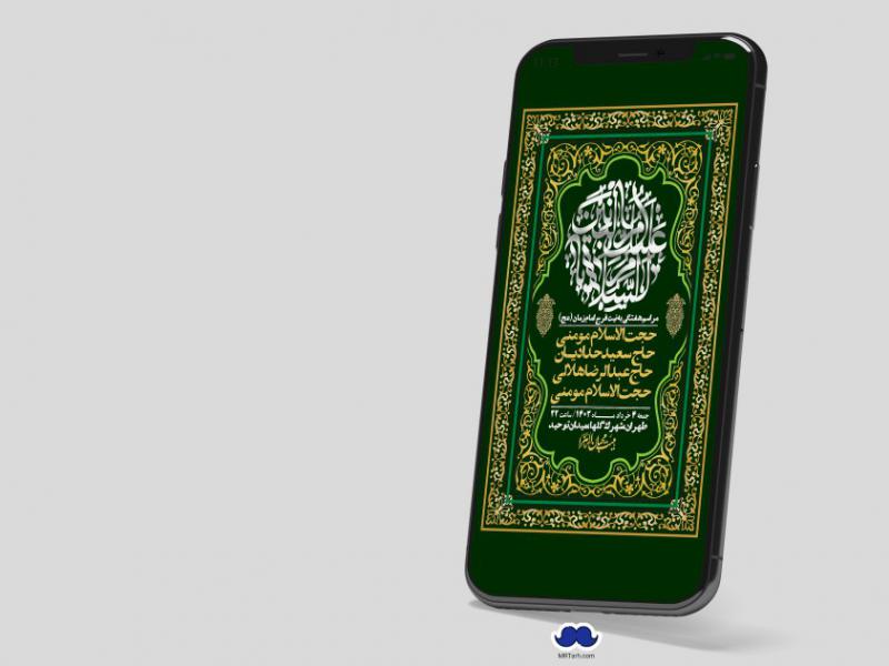 استوری-لایه-باز-هفتگی