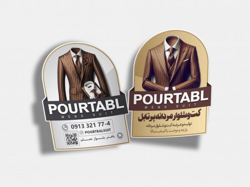 کارت-ویزیت-برش-خاص--