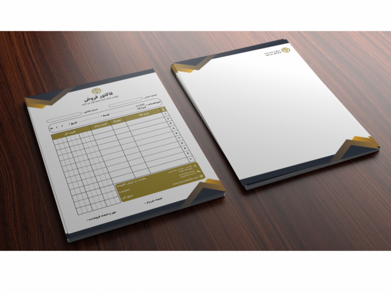 فایل-لایه-باز-سربرگ-و-فاکتور-شرکتی،-تجاری-و-فروشگاهی