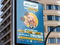 طرح-بنر-تبلیغاتی-باشگاه-بدنسازی