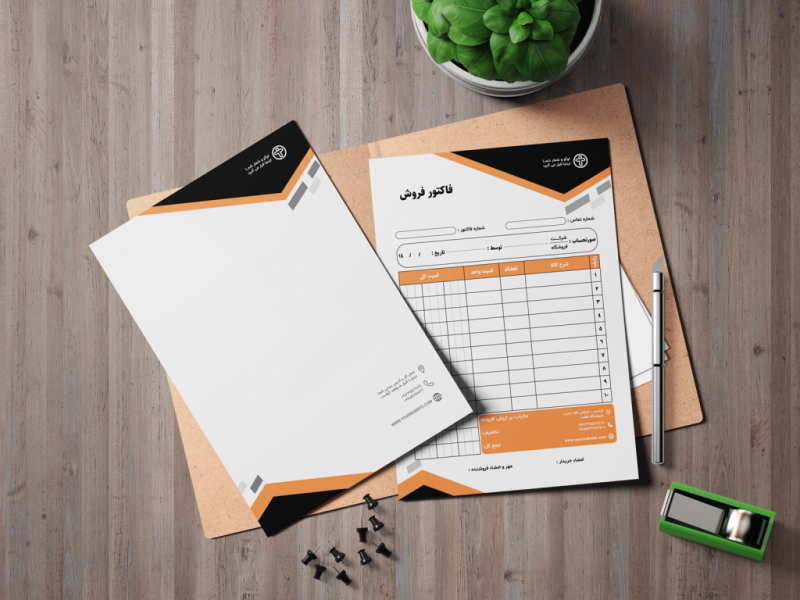 فایل-لایه-باز-سربرگ-و-فاکتور-شرکتی،-تجاری-و-فروشگاهی