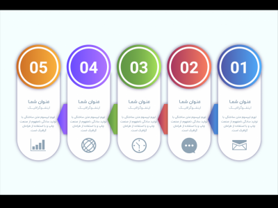 فایل لایه باز اینفوگرافیک (infographic) 