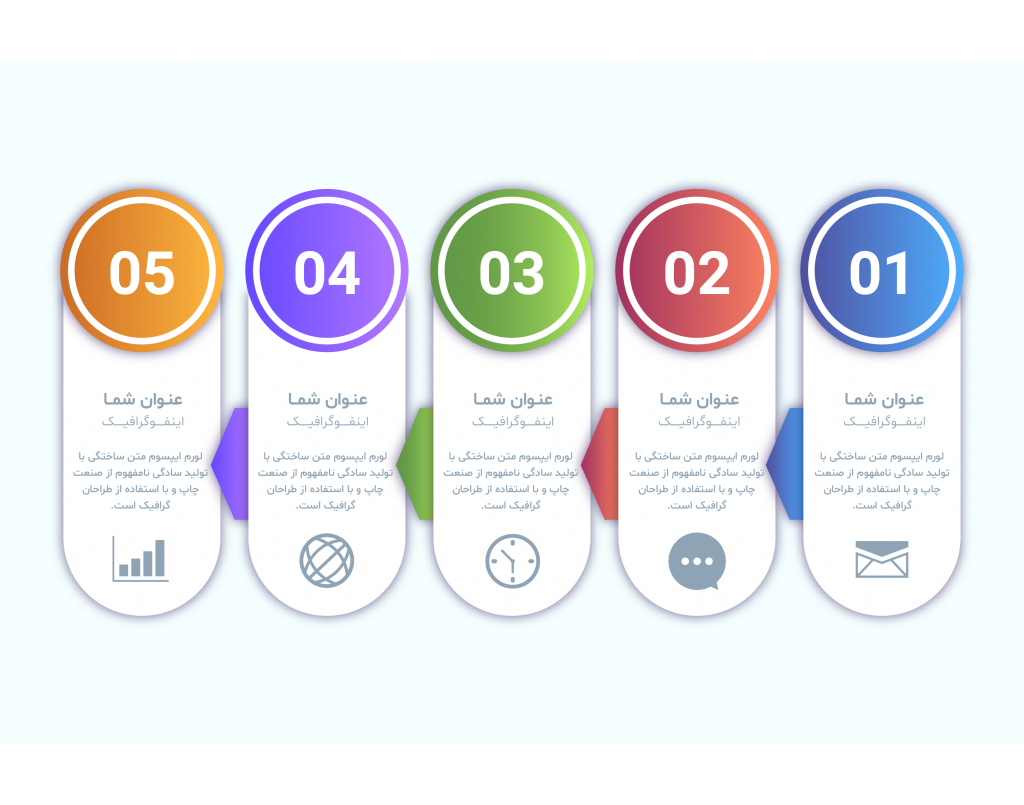 فایل لایه باز اینفوگرافیک (infographic) 